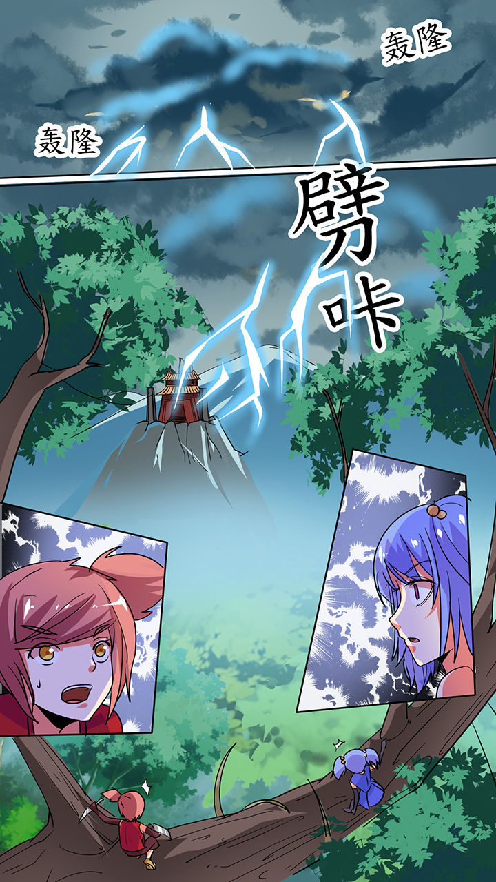 《我不做人了》漫画最新章节第45章：免费下拉式在线观看章节第【1】张图片