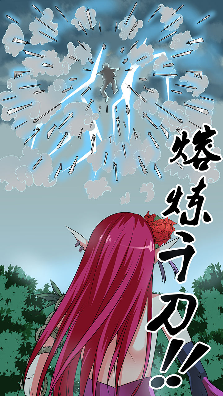 《我不做人了》漫画最新章节第47章：免费下拉式在线观看章节第【1】张图片