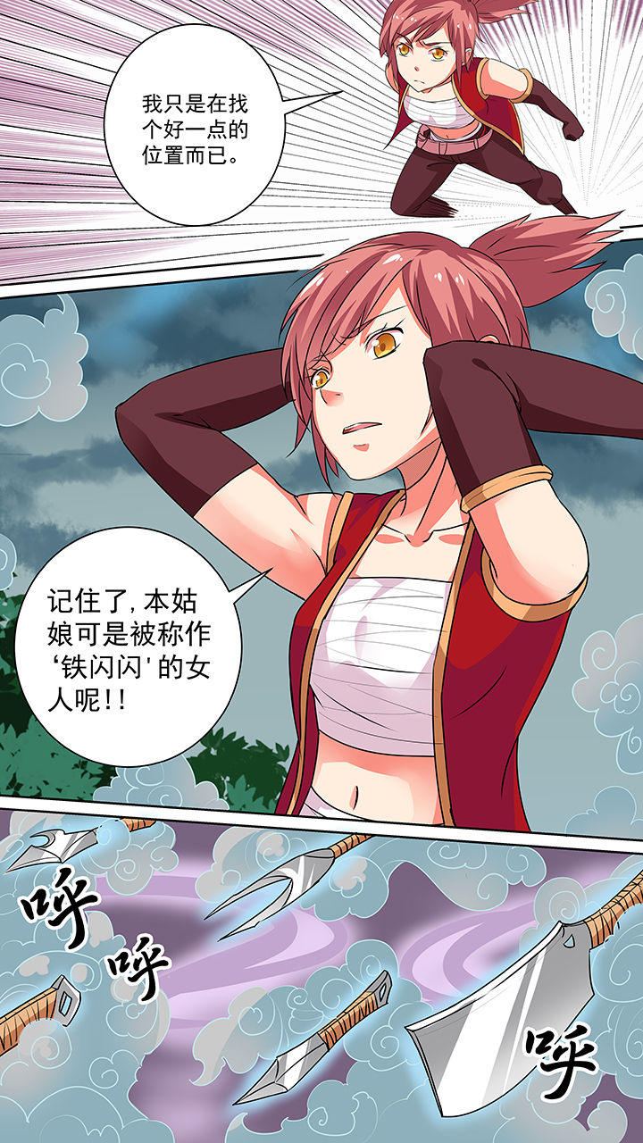 《我不做人了》漫画最新章节第48章：免费下拉式在线观看章节第【2】张图片