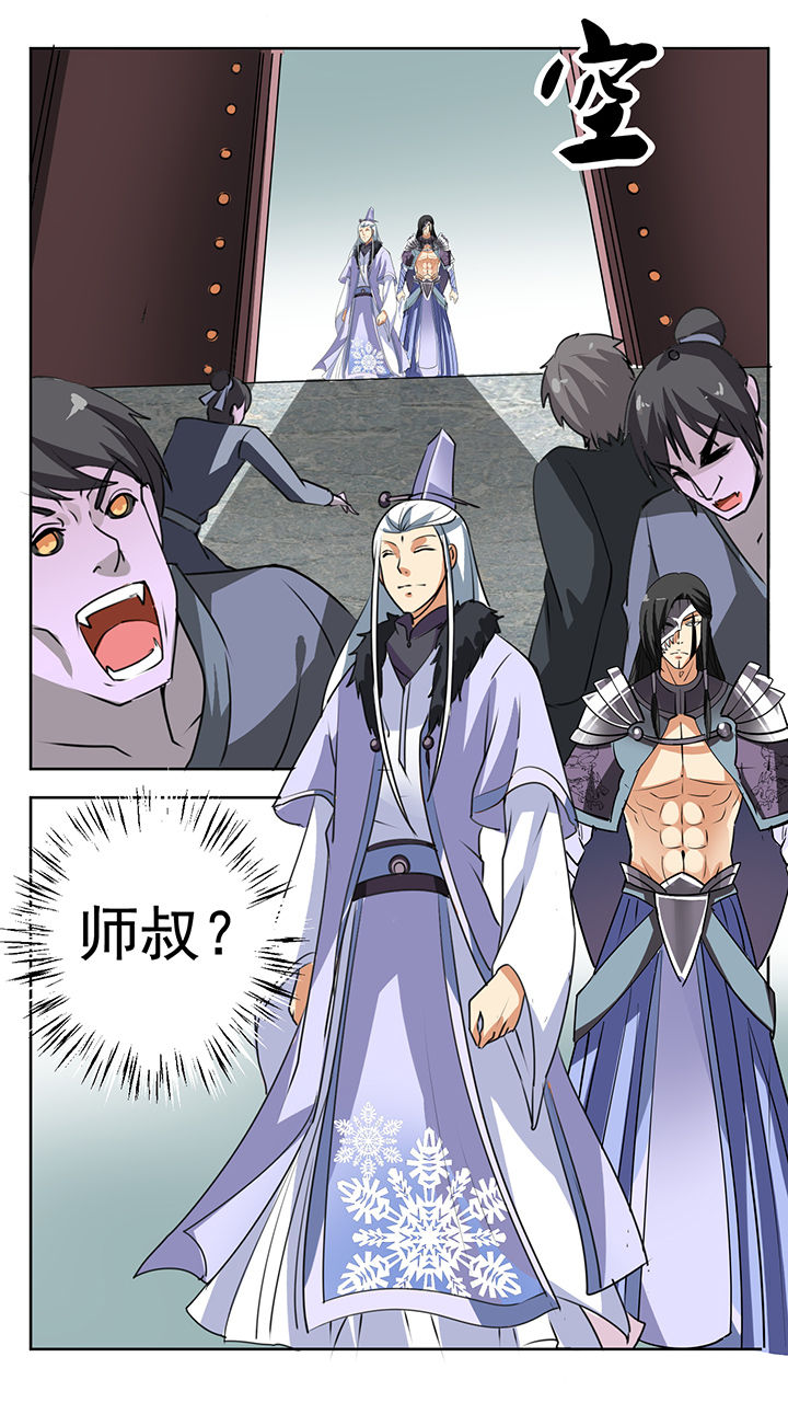 《我不做人了》漫画最新章节第51章：免费下拉式在线观看章节第【1】张图片