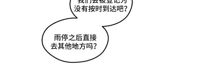 《我的十二位哥哥》漫画最新章节第1章：失联免费下拉式在线观看章节第【1】张图片