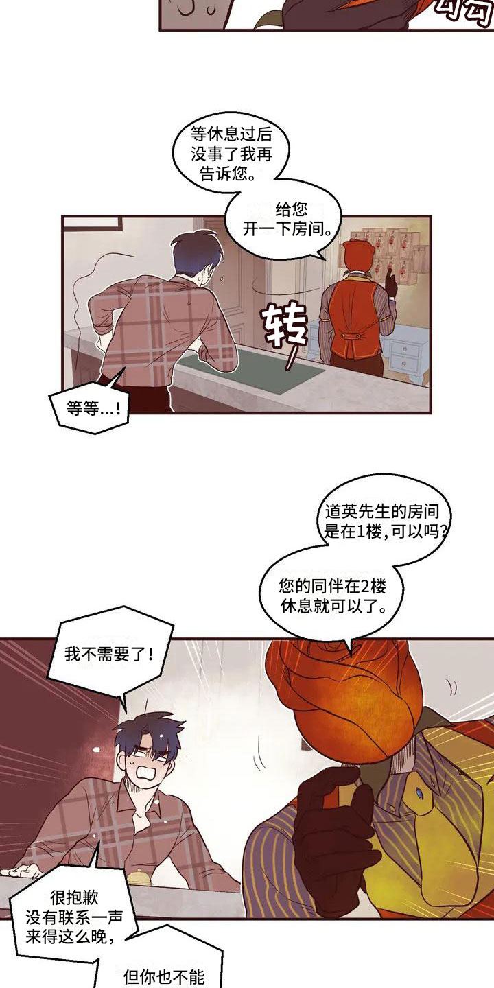 《我的十二位哥哥》漫画最新章节第3章：强迫入住免费下拉式在线观看章节第【7】张图片