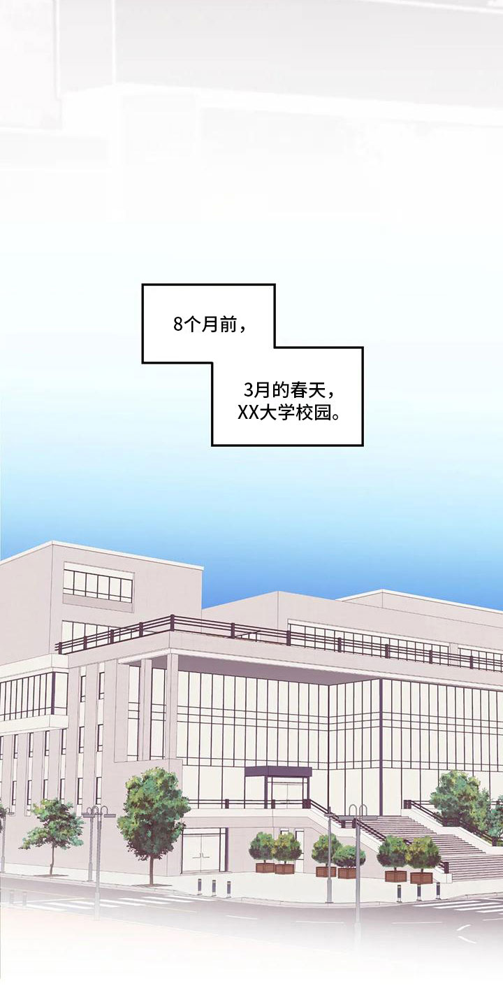 《我的十二位哥哥》漫画最新章节第4章：噩梦开始免费下拉式在线观看章节第【4】张图片