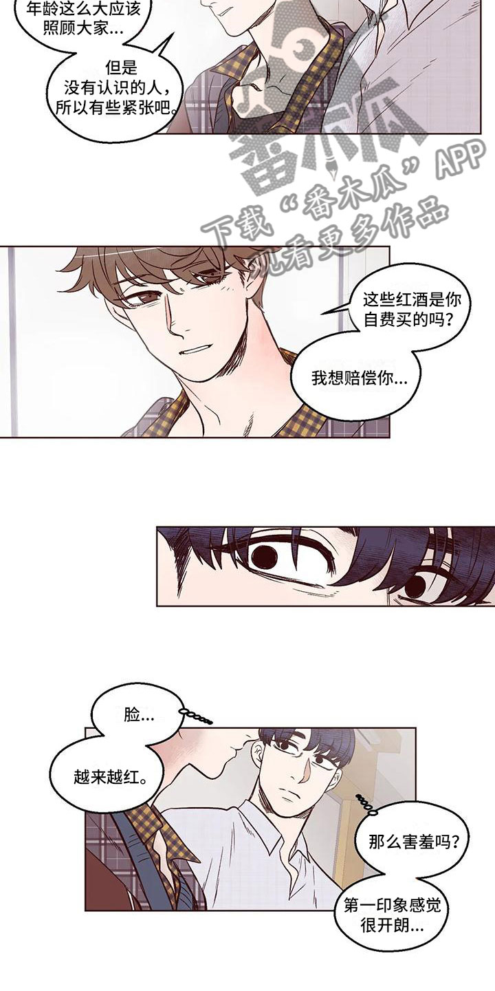 《我的十二位哥哥》漫画最新章节第6章：陪我吃饭免费下拉式在线观看章节第【7】张图片