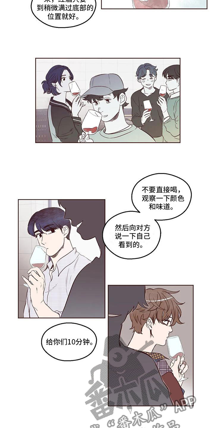 《我的十二位哥哥》漫画最新章节第6章：陪我吃饭免费下拉式在线观看章节第【9】张图片