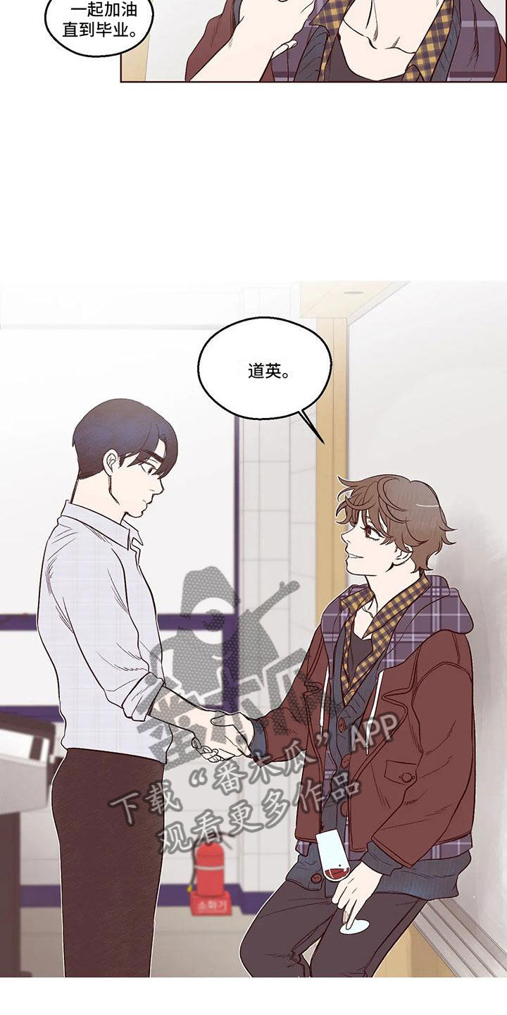 《我的十二位哥哥》漫画最新章节第7章：后知后觉免费下拉式在线观看章节第【4】张图片