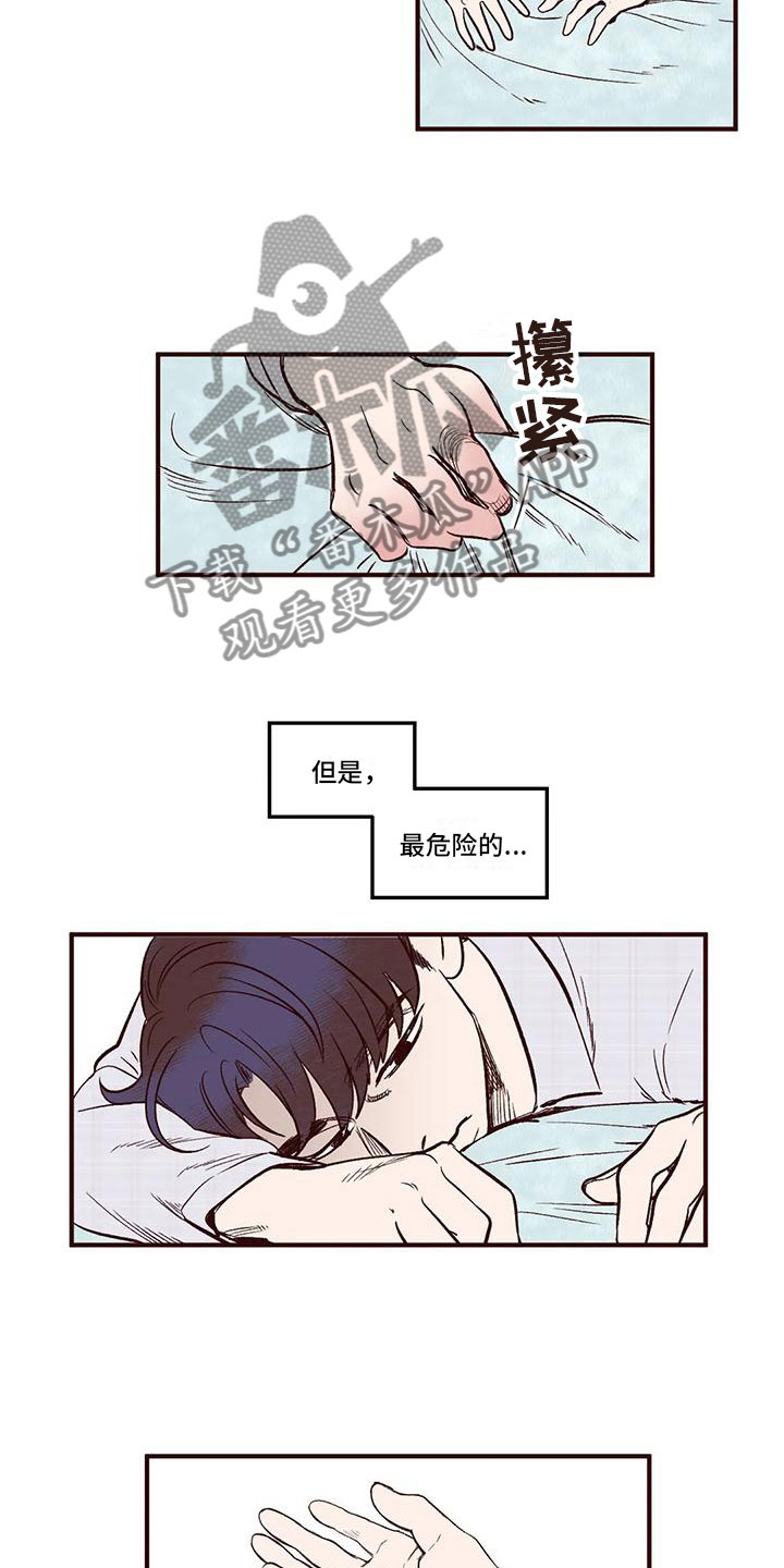 《我的十二位哥哥》漫画最新章节第8章：好奇免费下拉式在线观看章节第【10】张图片