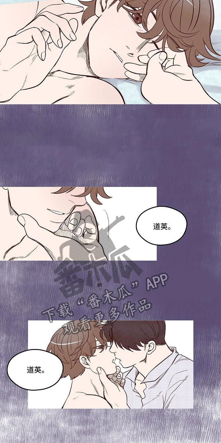 《我的十二位哥哥》漫画最新章节第8章：好奇免费下拉式在线观看章节第【8】张图片