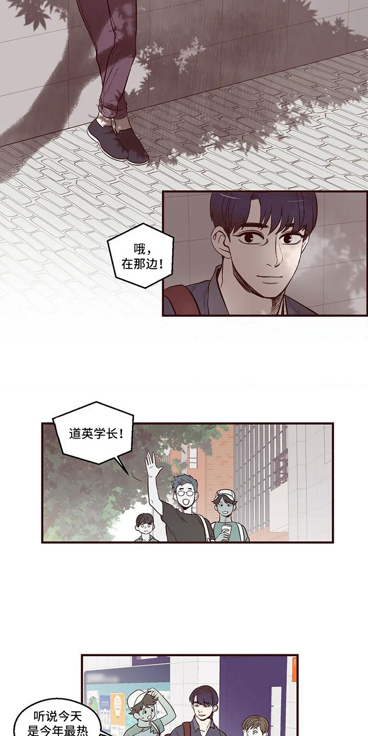 《我的十二位哥哥》漫画最新章节第8章：好奇免费下拉式在线观看章节第【5】张图片