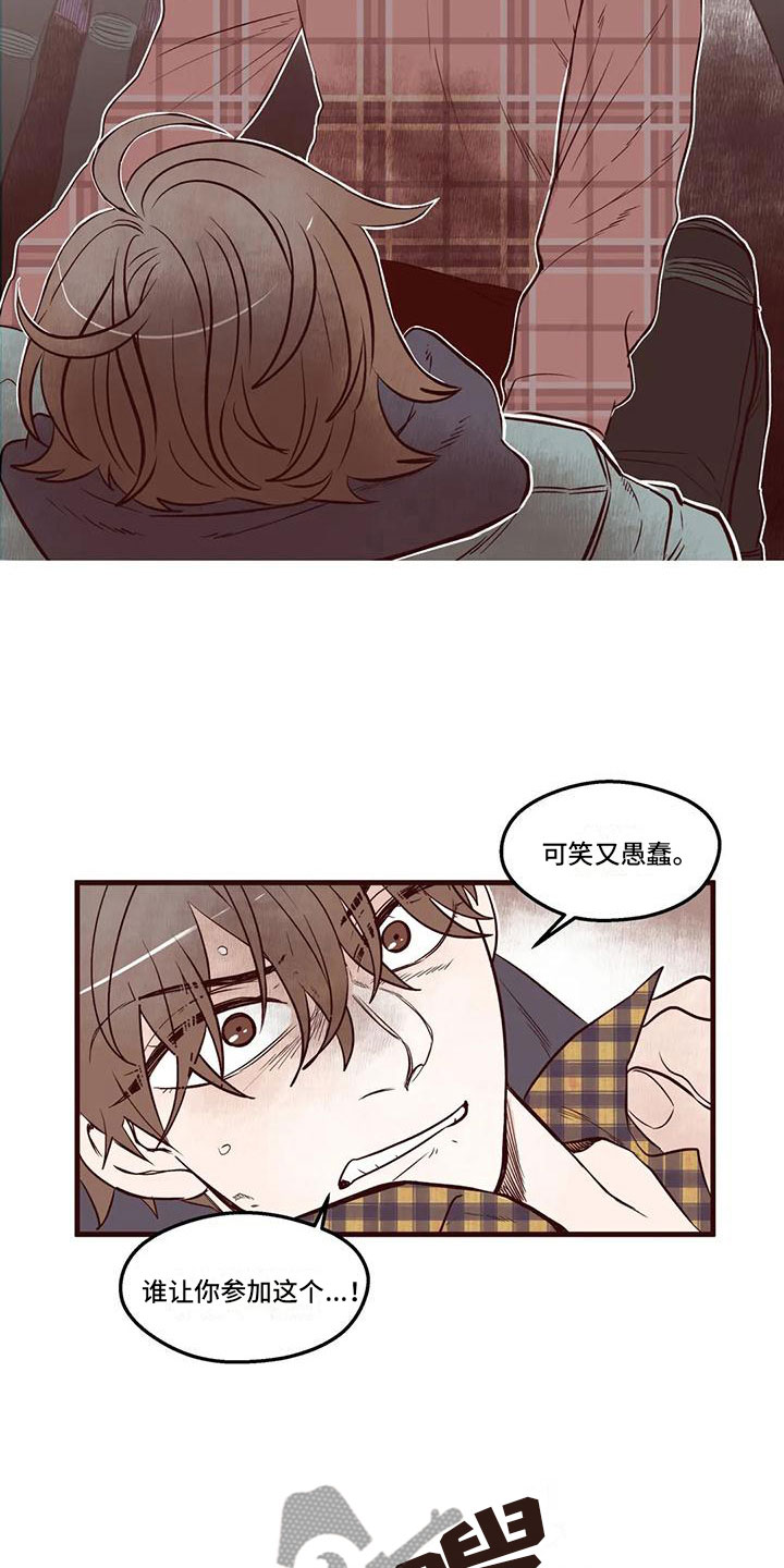 《我的十二位哥哥》漫画最新章节第16章：下场免费下拉式在线观看章节第【15】张图片