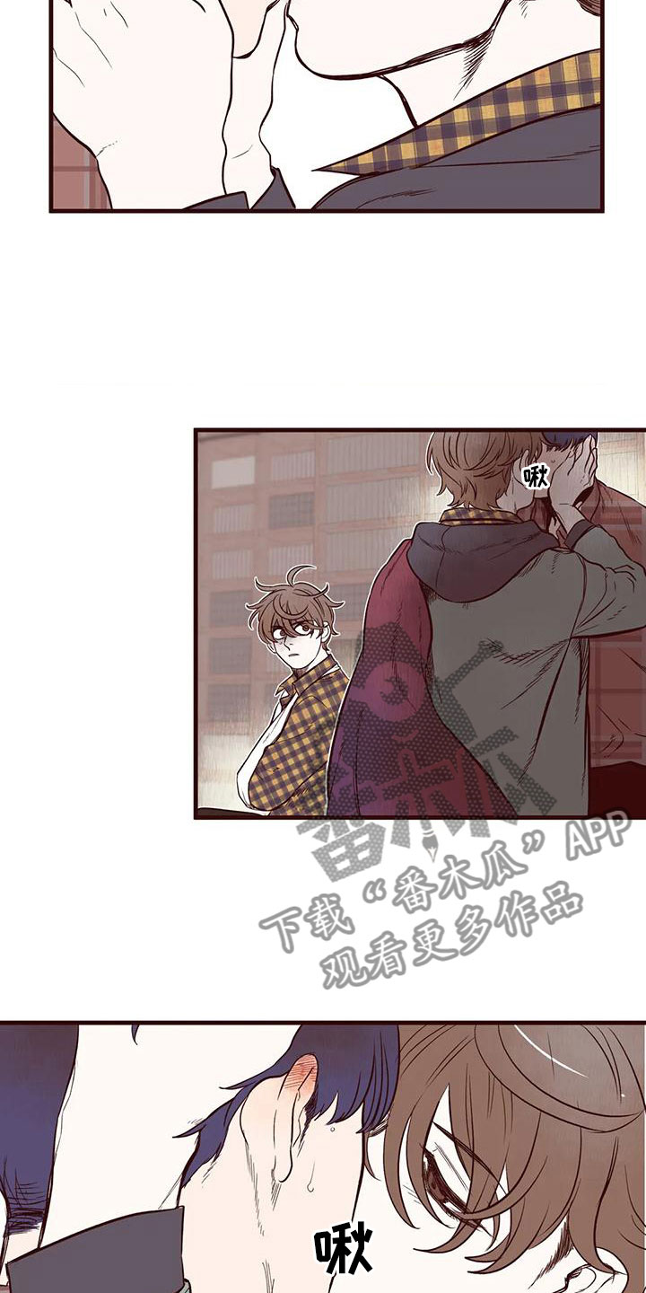 《我的十二位哥哥》漫画最新章节第20章：他的手段免费下拉式在线观看章节第【14】张图片