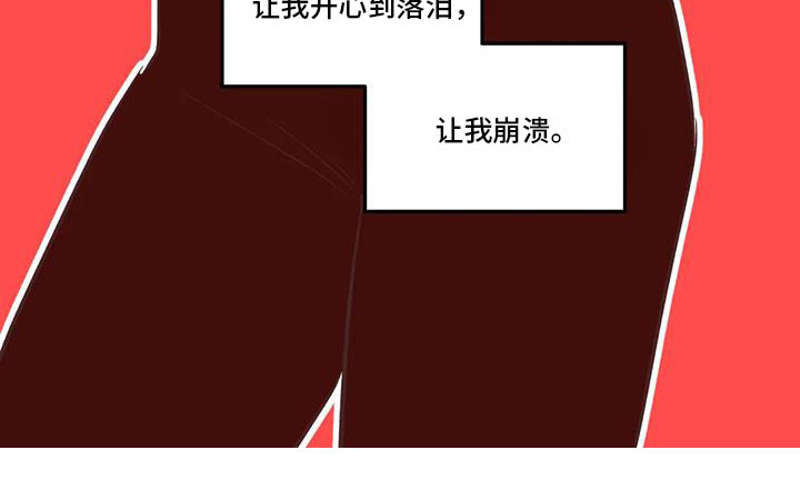 《我的十二位哥哥》漫画最新章节第21章：最想听的话免费下拉式在线观看章节第【1】张图片