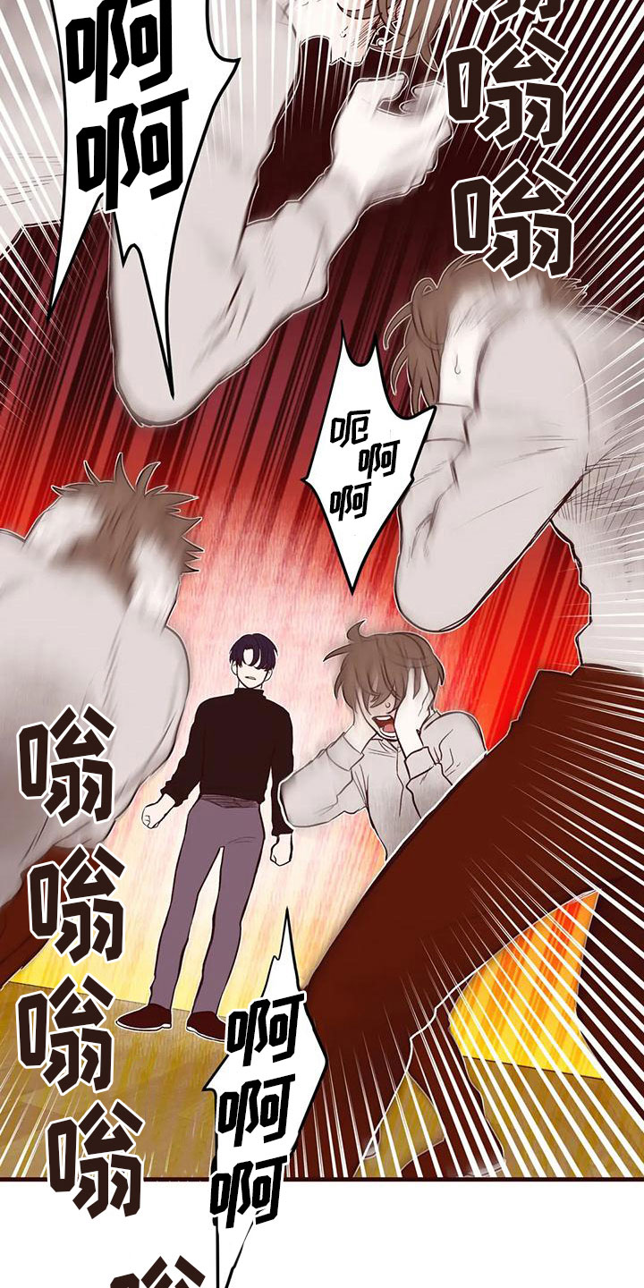 《我的十二位哥哥》漫画最新章节第32章：那个声音免费下拉式在线观看章节第【9】张图片