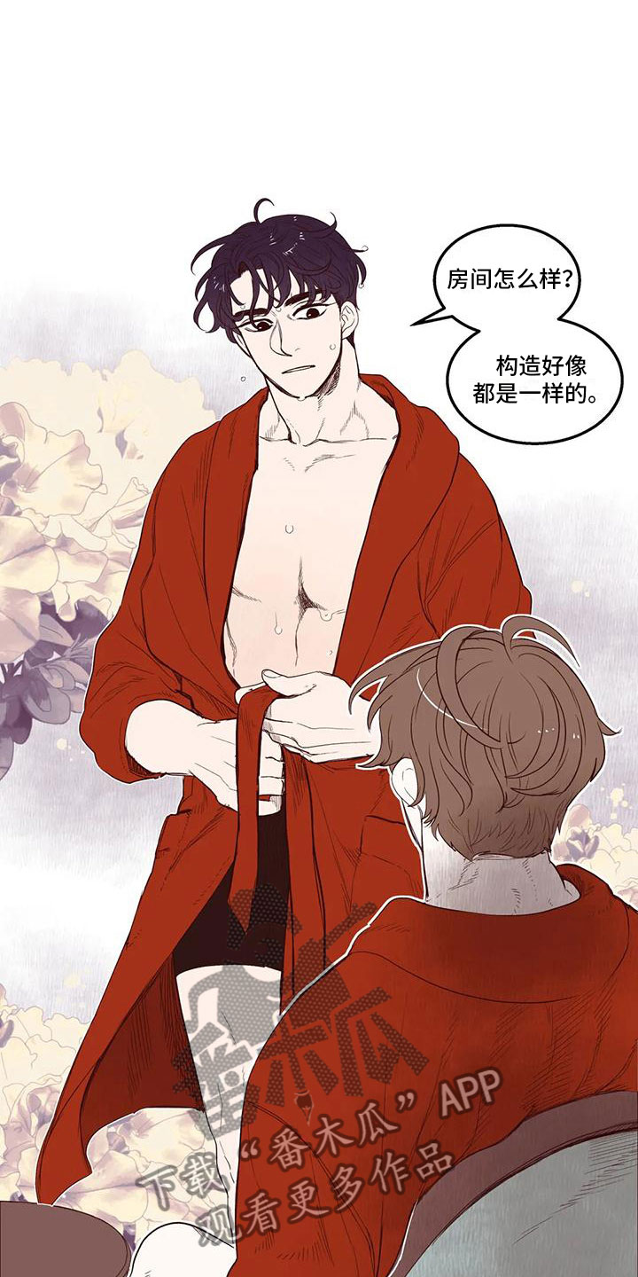 《我的十二位哥哥》漫画最新章节第34章：我是假的免费下拉式在线观看章节第【10】张图片