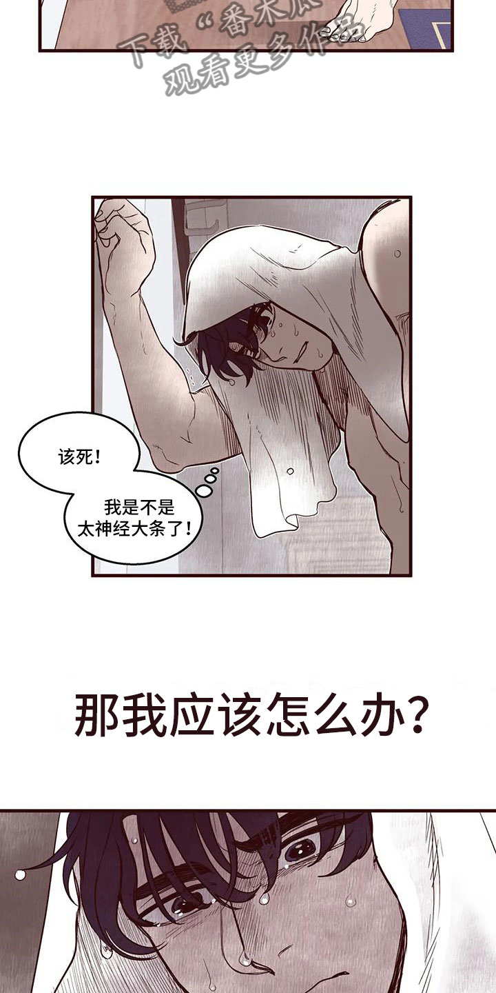 《我的十二位哥哥》漫画最新章节第34章：我是假的免费下拉式在线观看章节第【16】张图片