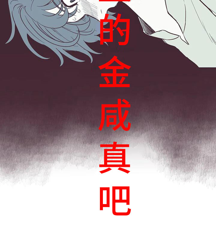 《我的十二位哥哥》漫画最新章节第35章：瓦解防备免费下拉式在线观看章节第【1】张图片