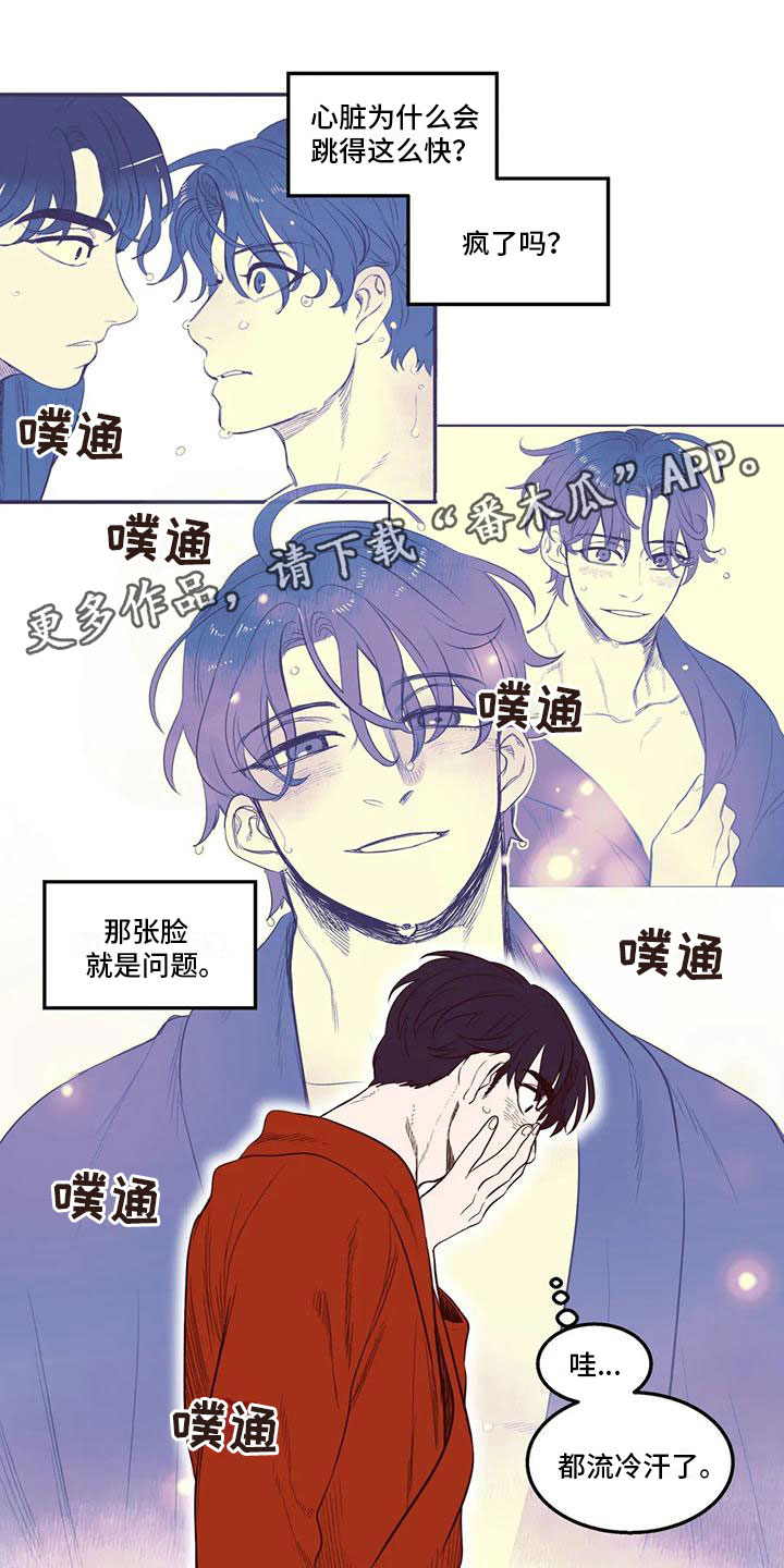 《我的十二位哥哥》漫画最新章节第39章：你来指认免费下拉式在线观看章节第【16】张图片