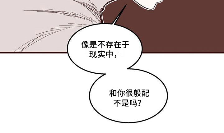 《我的十二位哥哥》漫画最新章节第40章：各怀心思免费下拉式在线观看章节第【1】张图片