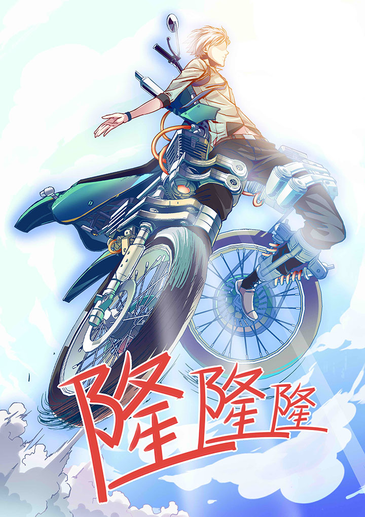 《王者幻境》漫画最新章节第3章：免费下拉式在线观看章节第【6】张图片