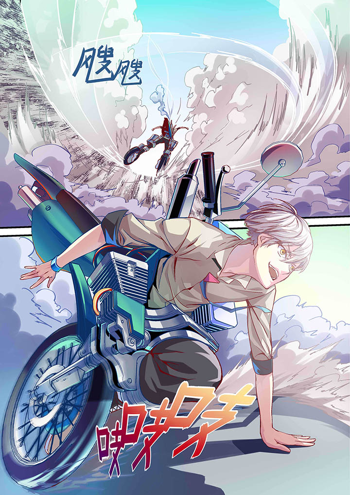 《王者幻境》漫画最新章节第3章：免费下拉式在线观看章节第【5】张图片