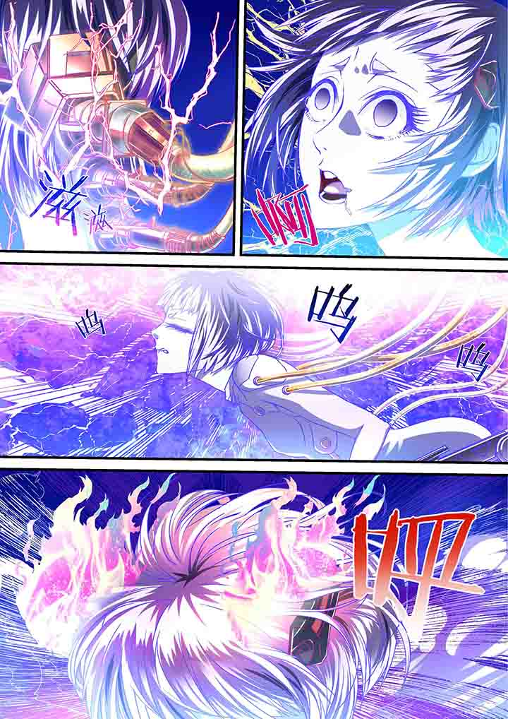 《王者幻境》漫画最新章节第10章：免费下拉式在线观看章节第【8】张图片