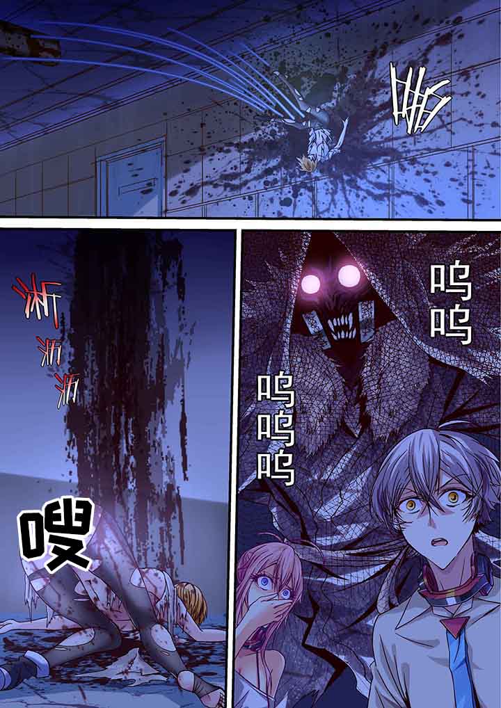 《王者幻境》漫画最新章节第11章：免费下拉式在线观看章节第【1】张图片