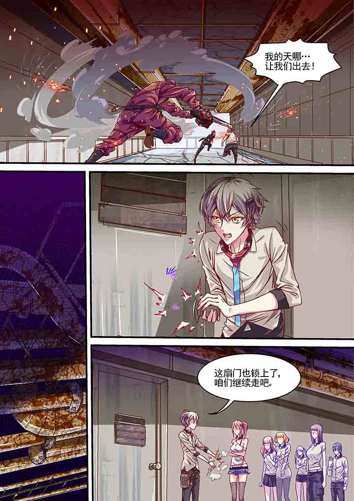 《王者幻境》漫画最新章节第11章：免费下拉式在线观看章节第【6】张图片