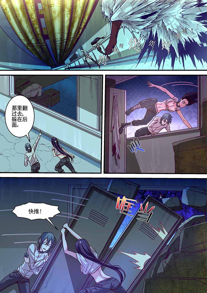 《王者幻境》漫画最新章节第12章：免费下拉式在线观看章节第【3】张图片