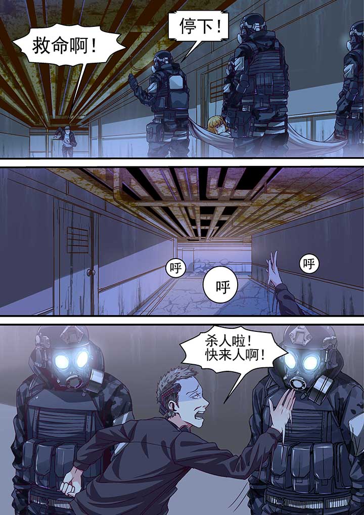 《王者幻境》漫画最新章节第13章：免费下拉式在线观看章节第【8】张图片