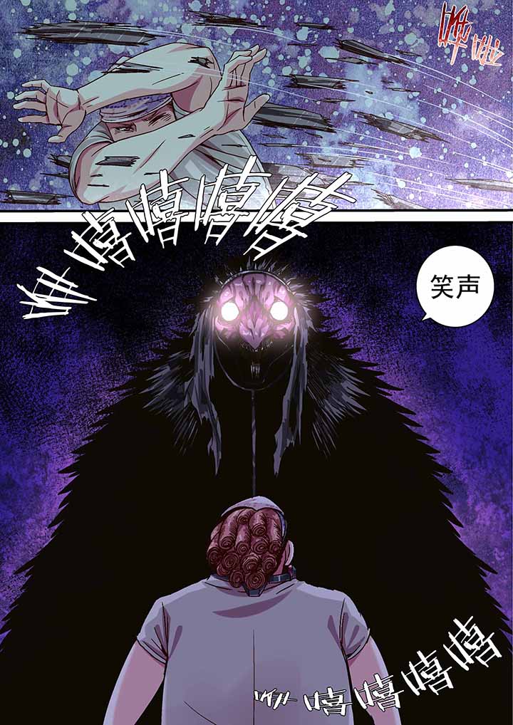 《王者幻境》漫画最新章节第13章：免费下拉式在线观看章节第【1】张图片