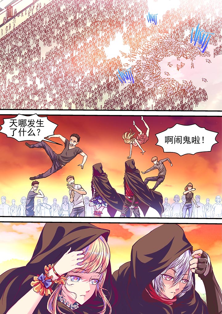 《王者幻境》漫画最新章节第16章：免费下拉式在线观看章节第【4】张图片