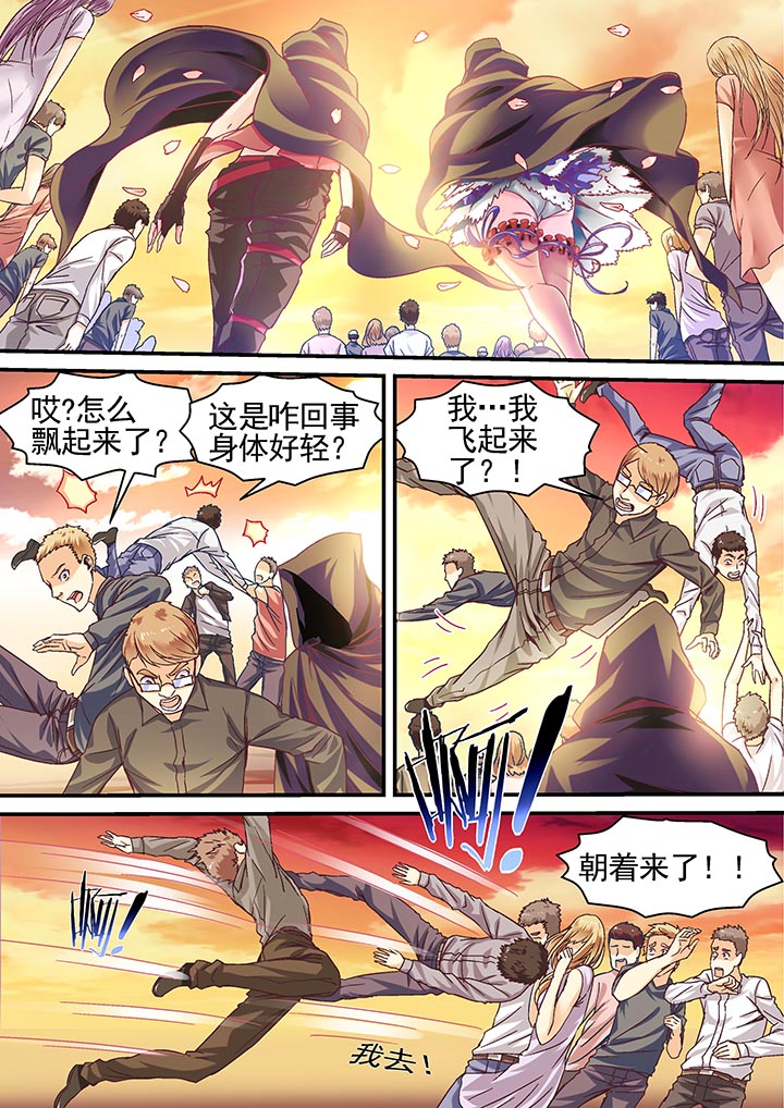 《王者幻境》漫画最新章节第16章：免费下拉式在线观看章节第【5】张图片