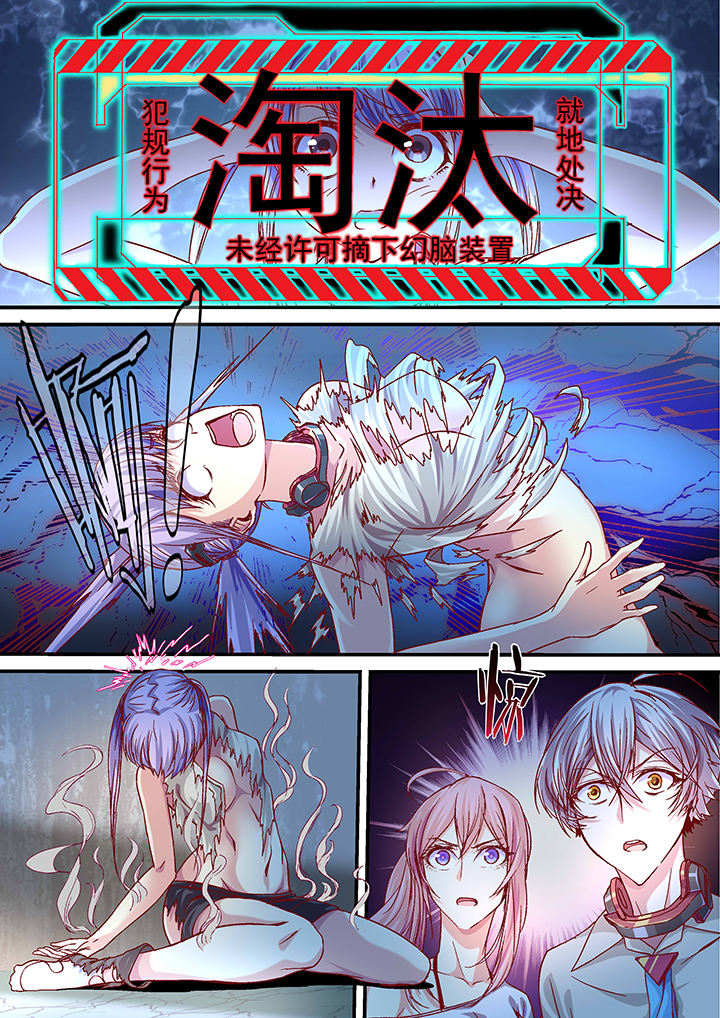 《王者幻境》漫画最新章节第20章：免费下拉式在线观看章节第【1】张图片