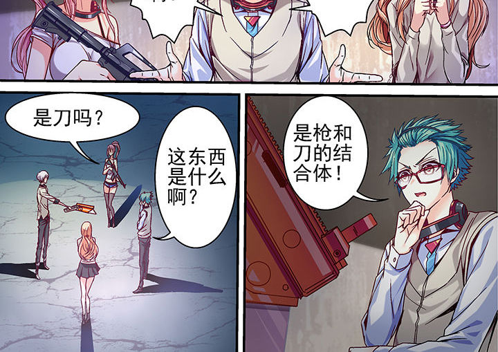 《王者幻境》漫画最新章节第22章：免费下拉式在线观看章节第【9】张图片