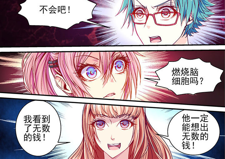 《王者幻境》漫画最新章节第22章：免费下拉式在线观看章节第【15】张图片