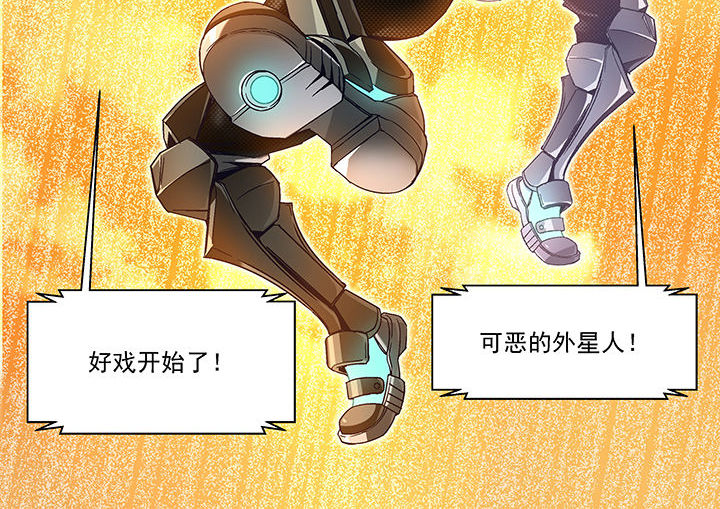 《王者幻境》漫画最新章节第23章：免费下拉式在线观看章节第【5】张图片