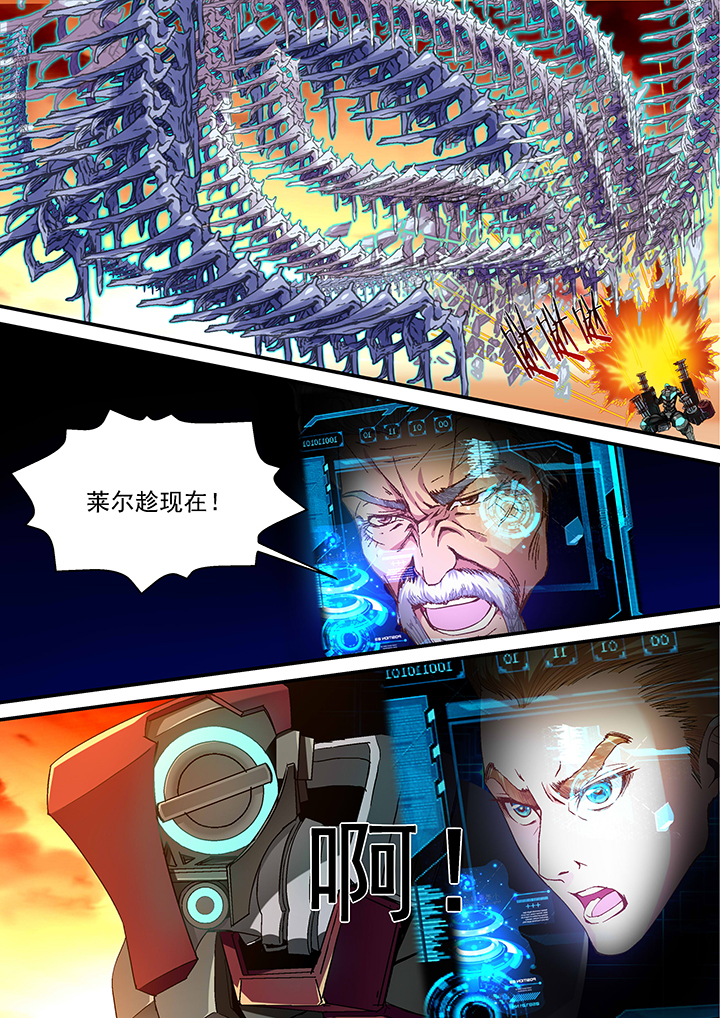 《王者幻境》漫画最新章节第24章：免费下拉式在线观看章节第【2】张图片