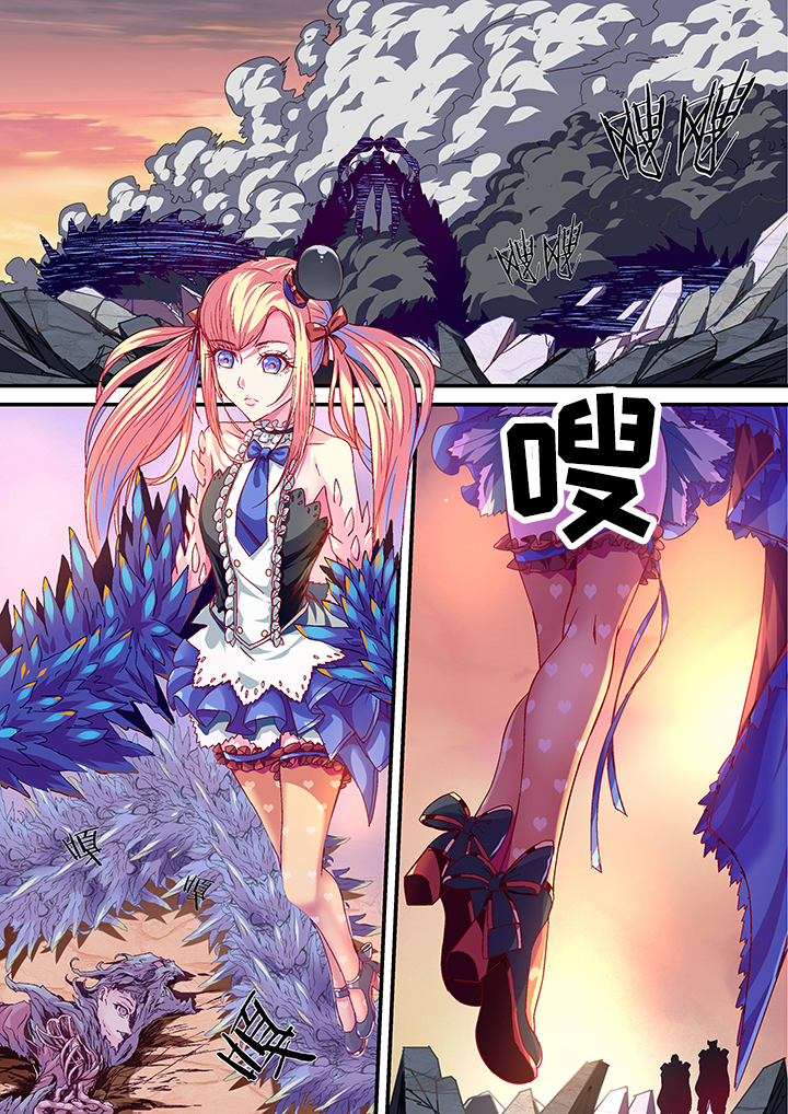 《王者幻境》漫画最新章节第26章：免费下拉式在线观看章节第【6】张图片