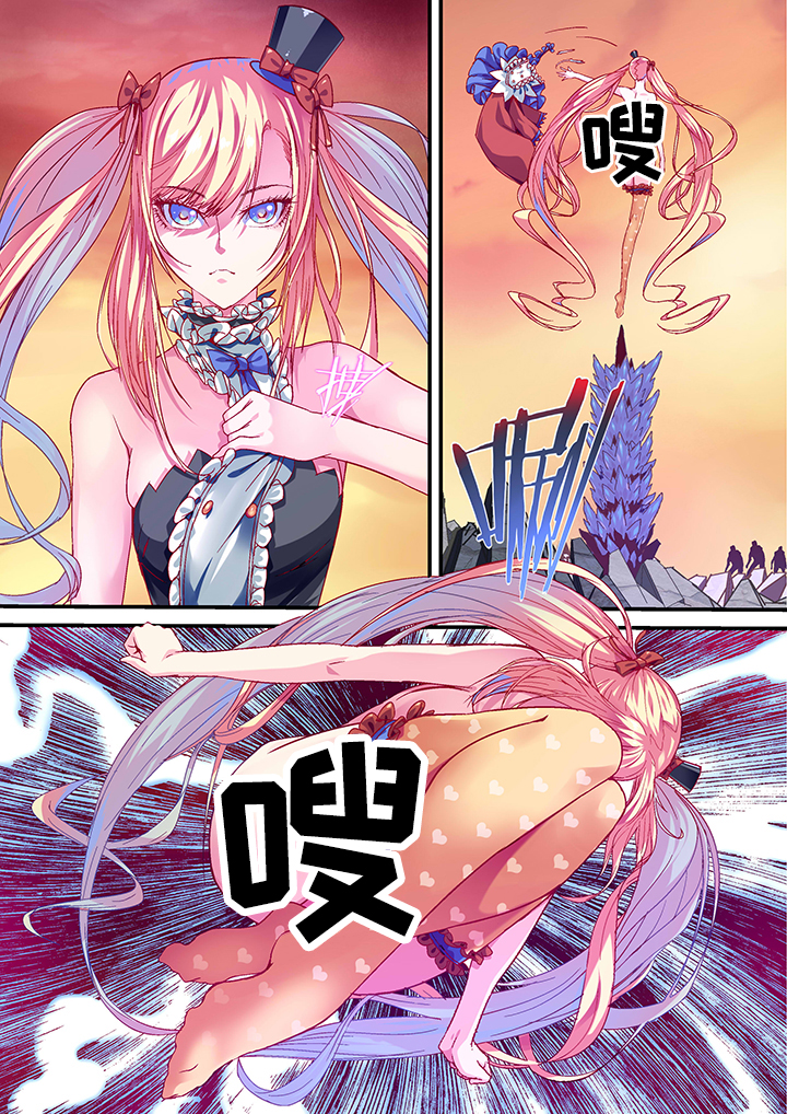 《王者幻境》漫画最新章节第26章：免费下拉式在线观看章节第【4】张图片