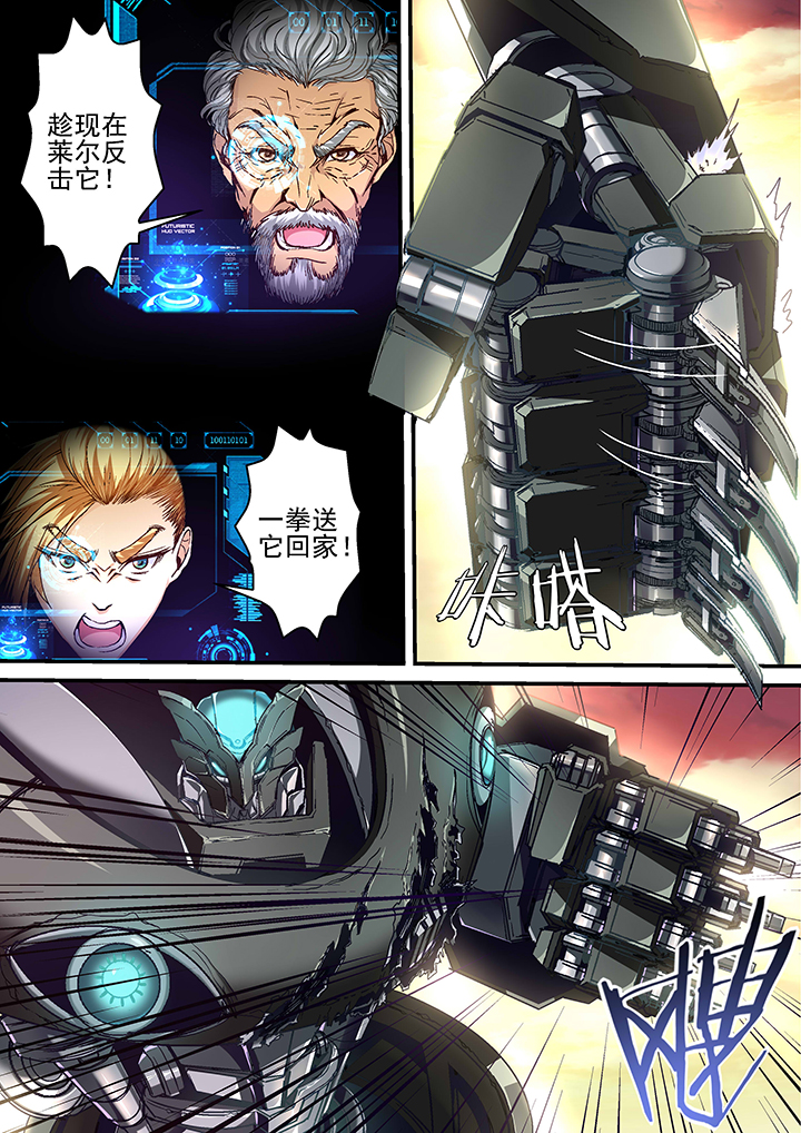 《王者幻境》漫画最新章节第28章：免费下拉式在线观看章节第【2】张图片