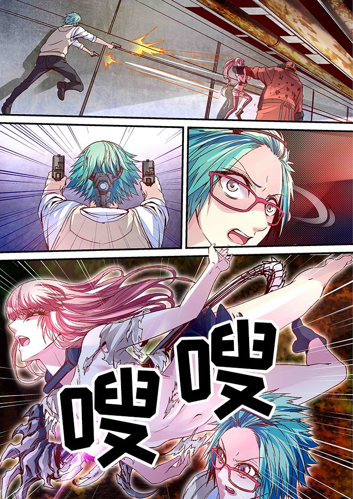 《王者幻境》漫画最新章节第32章：免费下拉式在线观看章节第【1】张图片