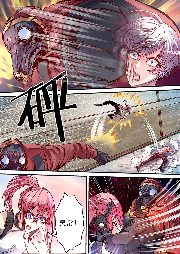 《王者幻境》漫画最新章节第32章：免费下拉式在线观看章节第【2】张图片