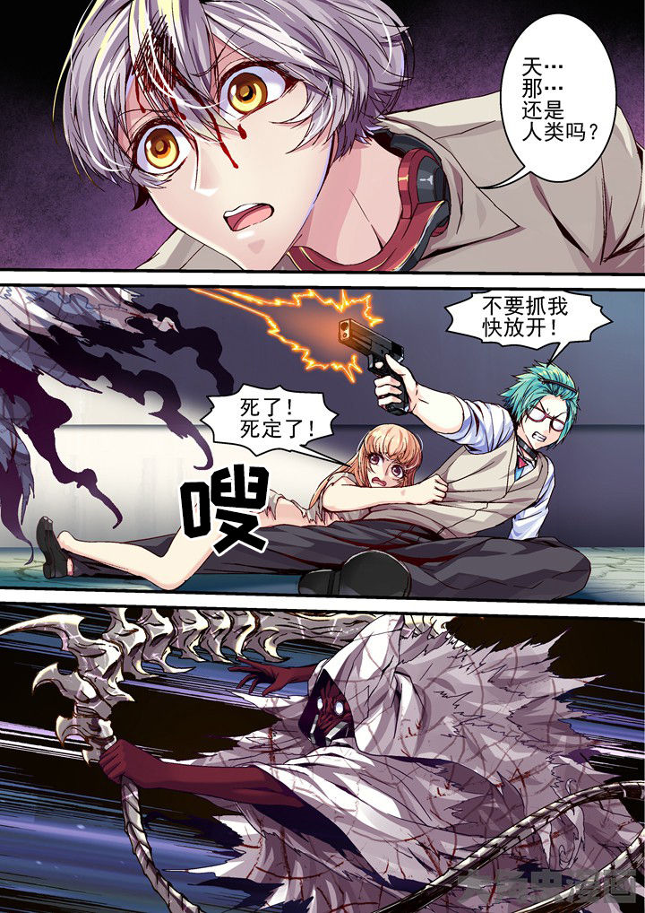 《王者幻境》漫画最新章节第35章：强者免费下拉式在线观看章节第【6】张图片