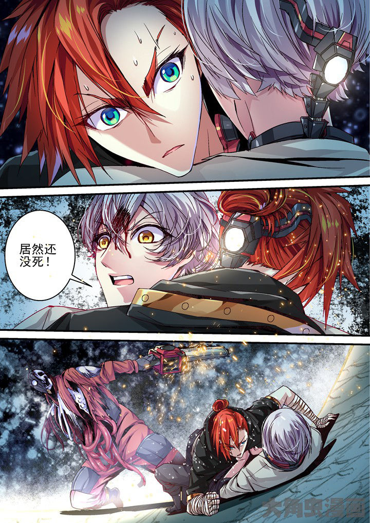 《王者幻境》漫画最新章节第36章：不要触碰我免费下拉式在线观看章节第【3】张图片