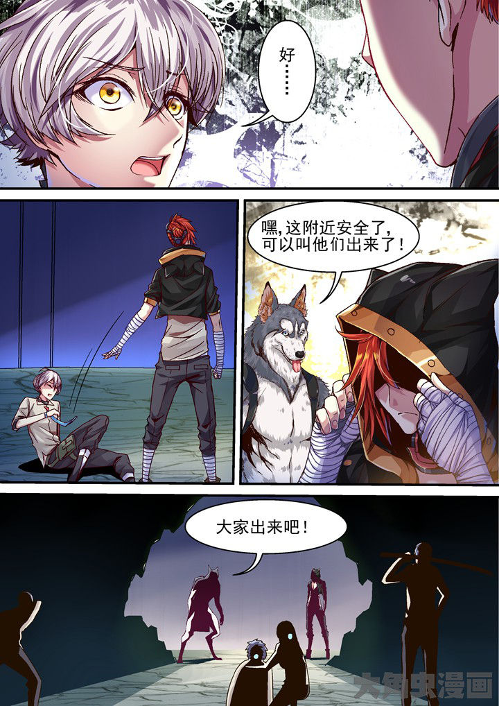 《王者幻境》漫画最新章节第37章：回归免费下拉式在线观看章节第【6】张图片