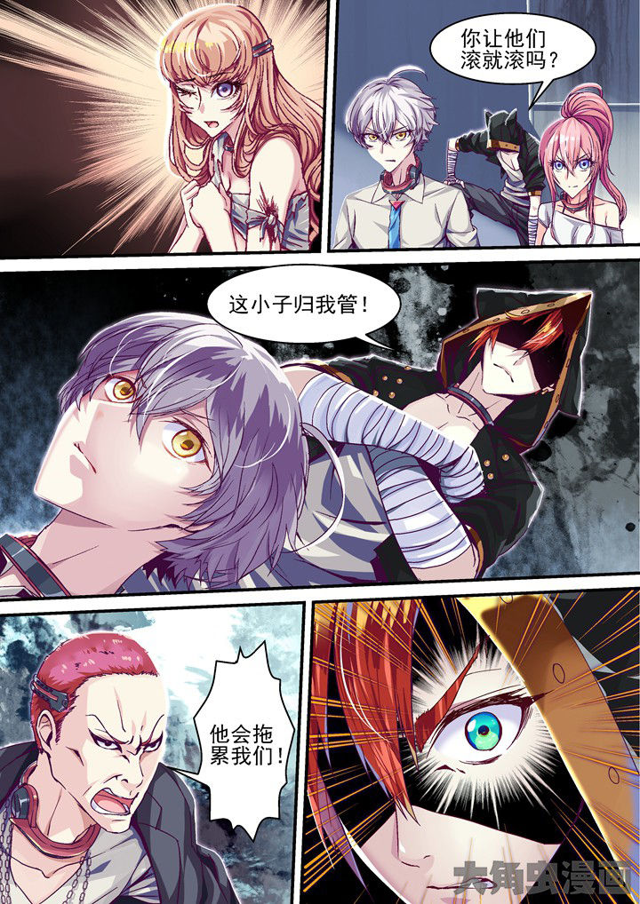 《王者幻境》漫画最新章节第38章：忏悔免费下拉式在线观看章节第【7】张图片