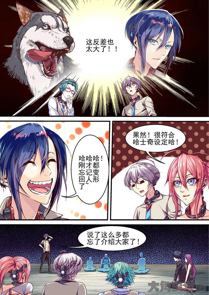 《王者幻境》漫画最新章节第38章：忏悔免费下拉式在线观看章节第【4】张图片