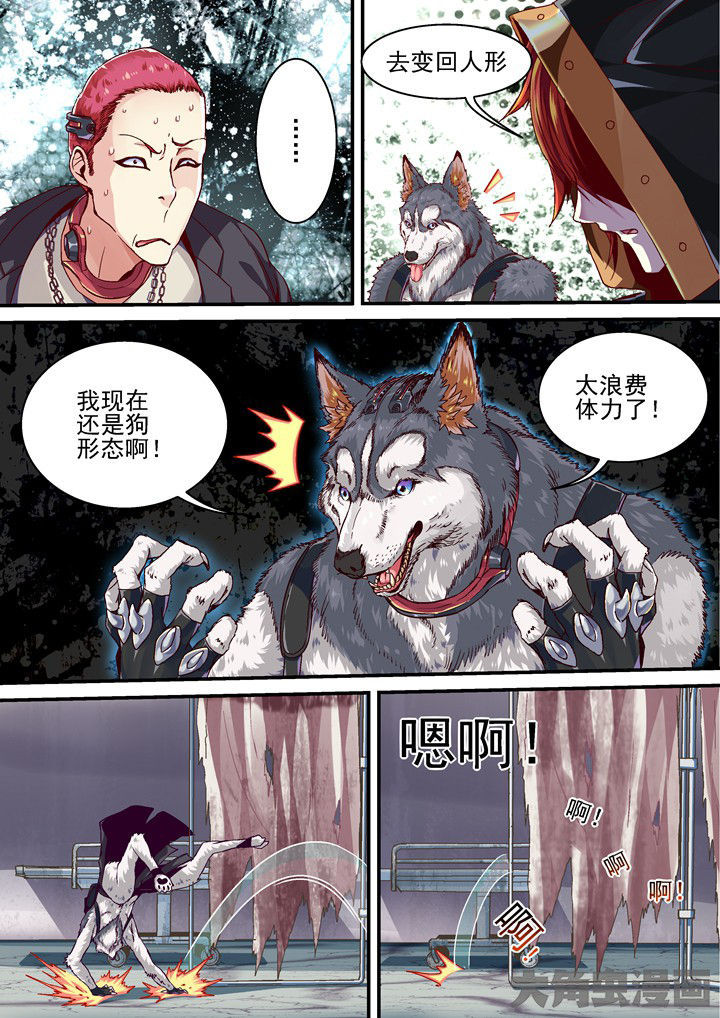 《王者幻境》漫画最新章节第38章：忏悔免费下拉式在线观看章节第【6】张图片