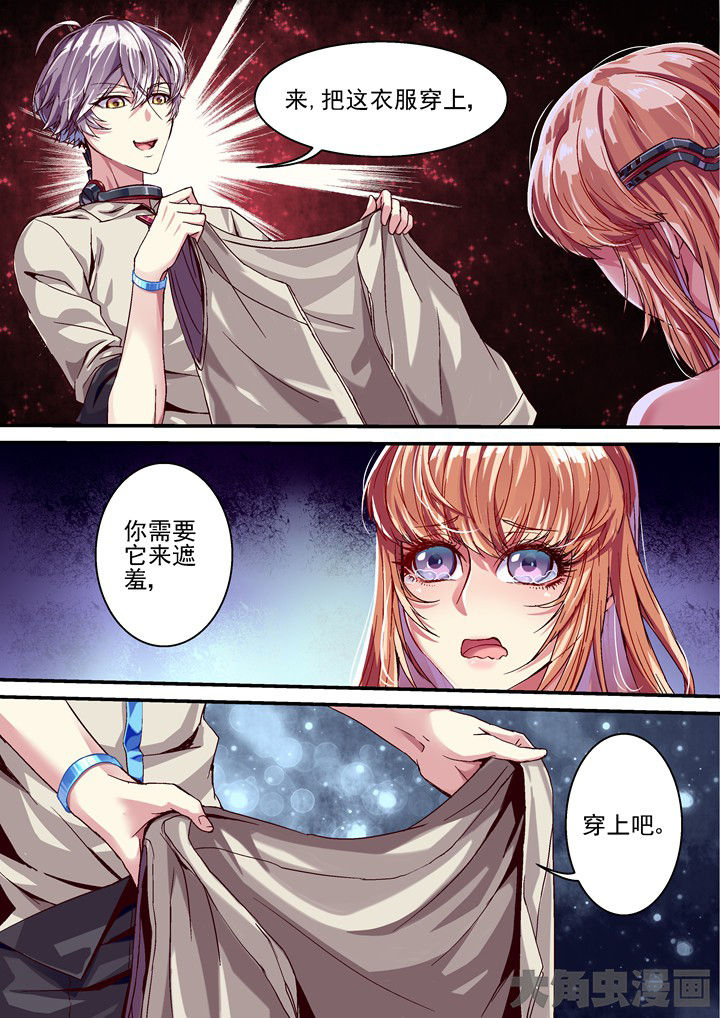 《王者幻境》漫画最新章节第39章：向着目标前进免费下拉式在线观看章节第【8】张图片