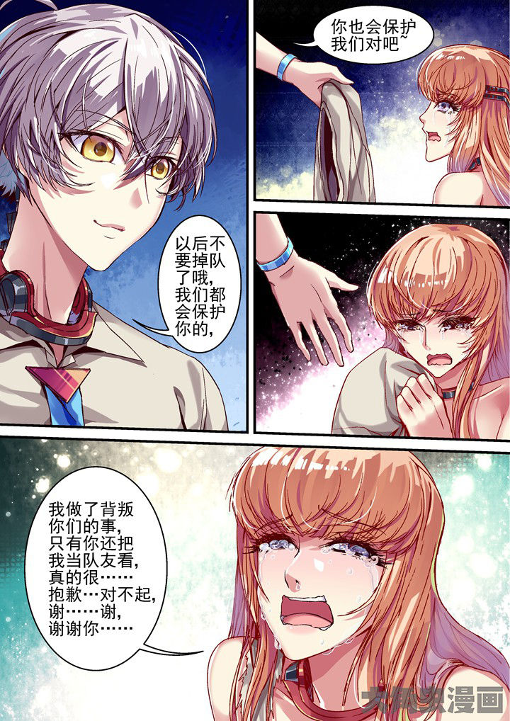 《王者幻境》漫画最新章节第39章：向着目标前进免费下拉式在线观看章节第【7】张图片